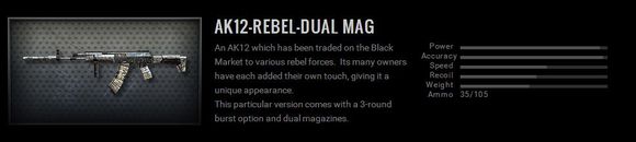 ak无影老武器,ak无影有千变吗