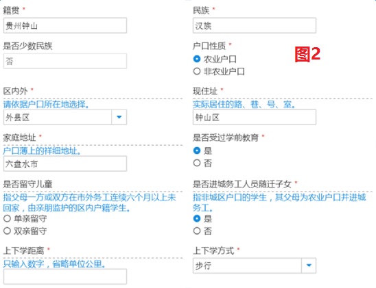 钉钉中的简道云是免费的么,钉钉教育信息化