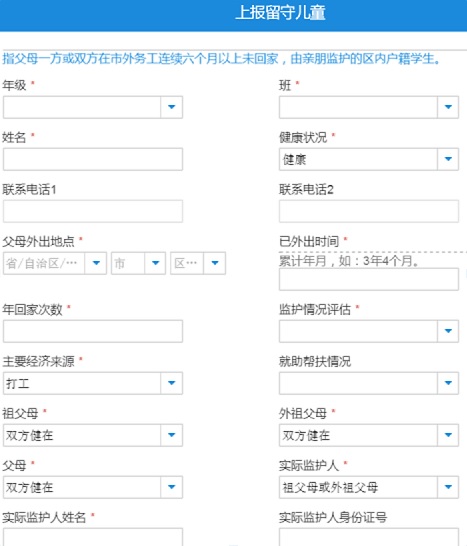钉钉中的简道云是免费的么,钉钉教育信息化