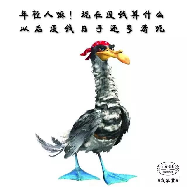 迷茫的时候静静下心来好好学习,哪些话可以让人摆脱负能量和迷茫