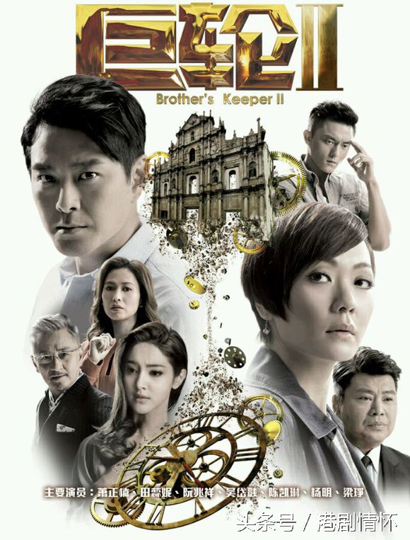 巨轮大结局小说,《巨轮》结局