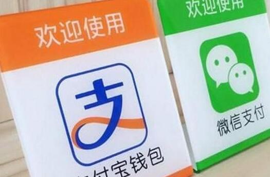 移动支付战火烧到香港，支付宝、微信同获金管局首批牌照