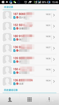 遭遇电话骚扰，“呼死你”该如何应对？监管尚属真空地带
