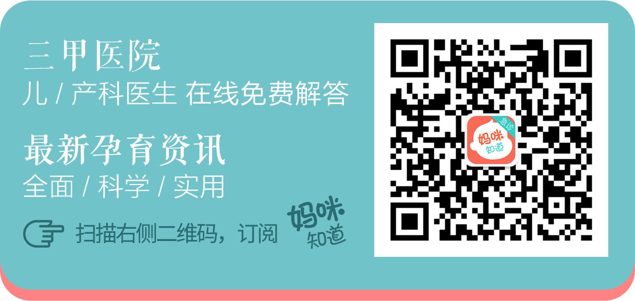 宝妈去痱子的最佳方法,妈妈秋季长痱子擦什么好得最快