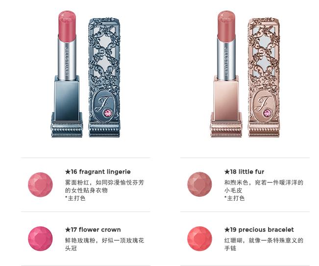 秋妆高端,秋冬季美妆类好物推荐