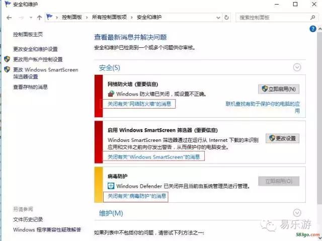 易乐游挂载系统盘,易乐游无盘系统详细教程