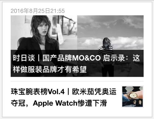 9月1日起，你的微博、微信将被“广告”霸屏！