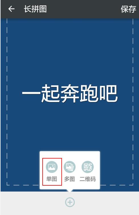 发朋友圈的图片高级感可保存,制作朋友圈高逼格图片