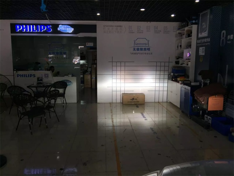 重庆马六改装,重庆专业汽车改灯