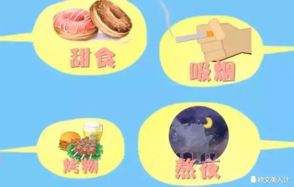 护肤师欧文:肌肤美白小妙招