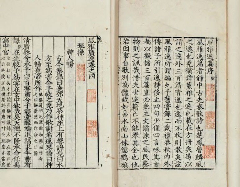 此人写下《三国演义》开篇词流传千古,却无奈含恨离世