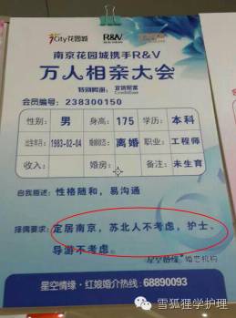 当了护士才知道这个职业很高级,当了医护才知道生命的脆弱