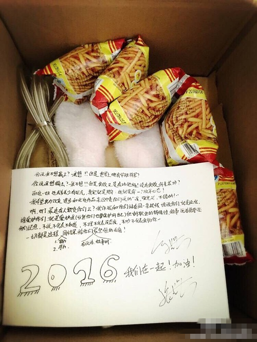 张艺兴给粉丝送礼,张艺兴给练习生粉丝送礼物