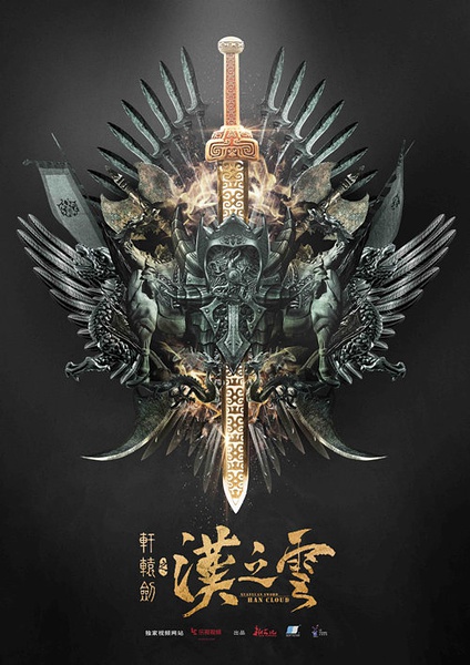 国产特效片,国产特效为啥没质感