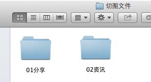 美工切图教程,711整切