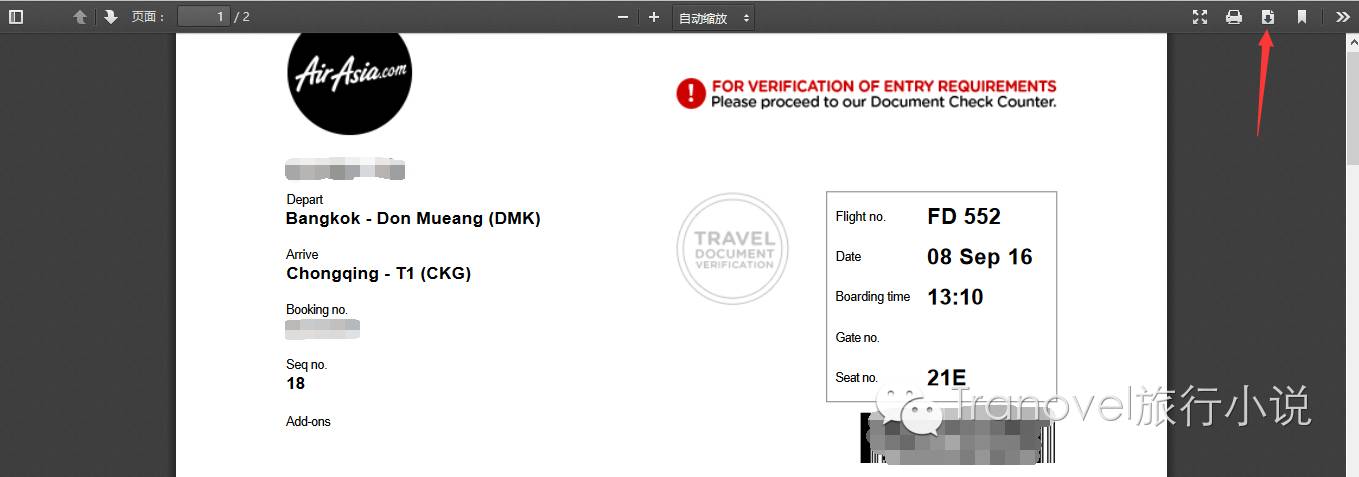 浜氭床鑸┖鎬庝箞绾夸笂鍊兼満,浜氭床鑸┖鍊兼満鏁欑▼