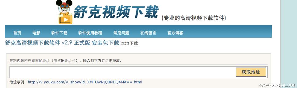 视频投放平台工具,视频投放机
