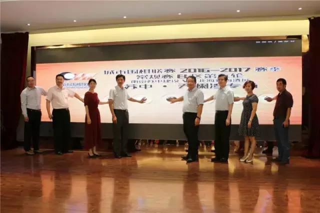 城围联常规赛:南京苏中建设设擂海安县引来棋童无数