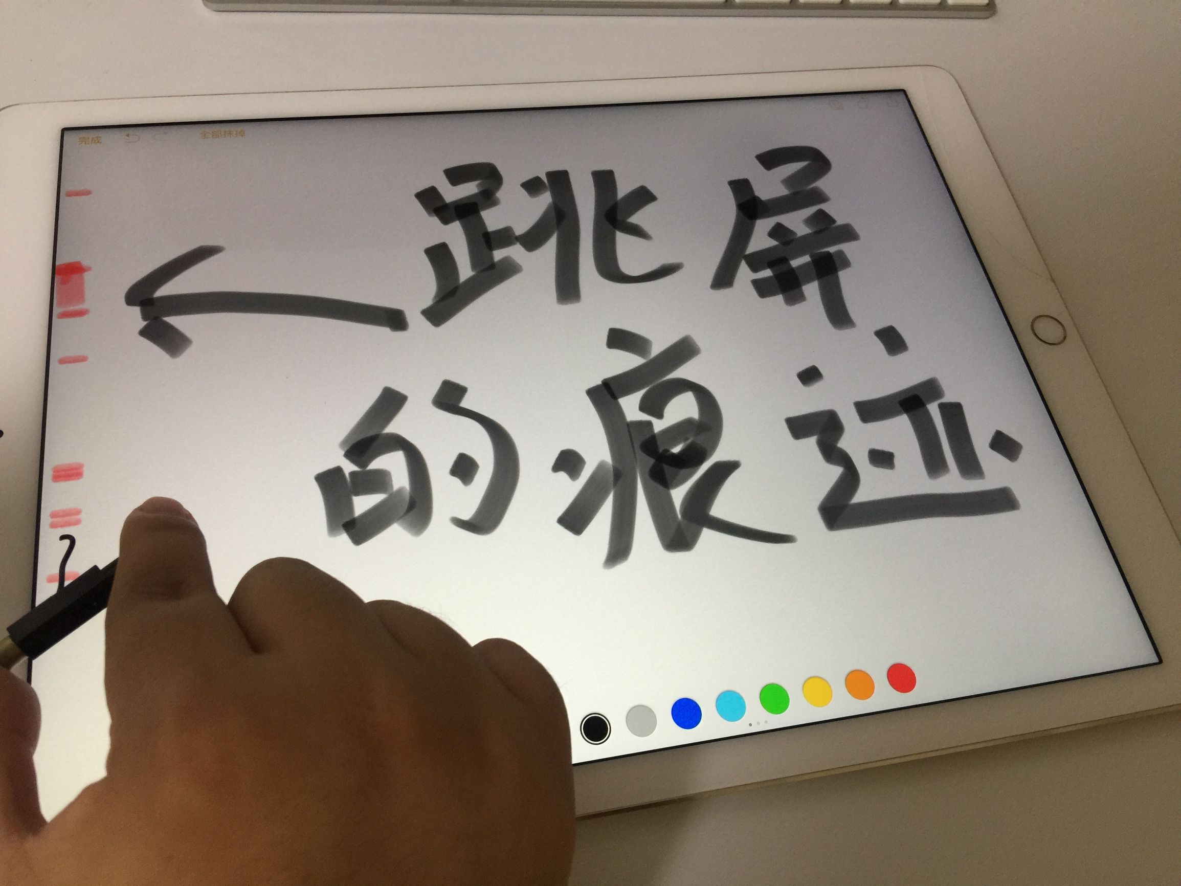 ipad跳屏是内屏还是外屏,ipad跳屏最佳解决方法