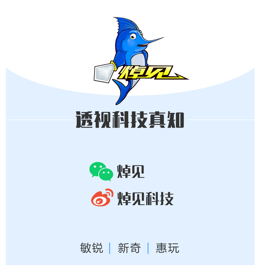 ipad跳屏是内屏还是外屏,ipad跳屏最佳解决方法