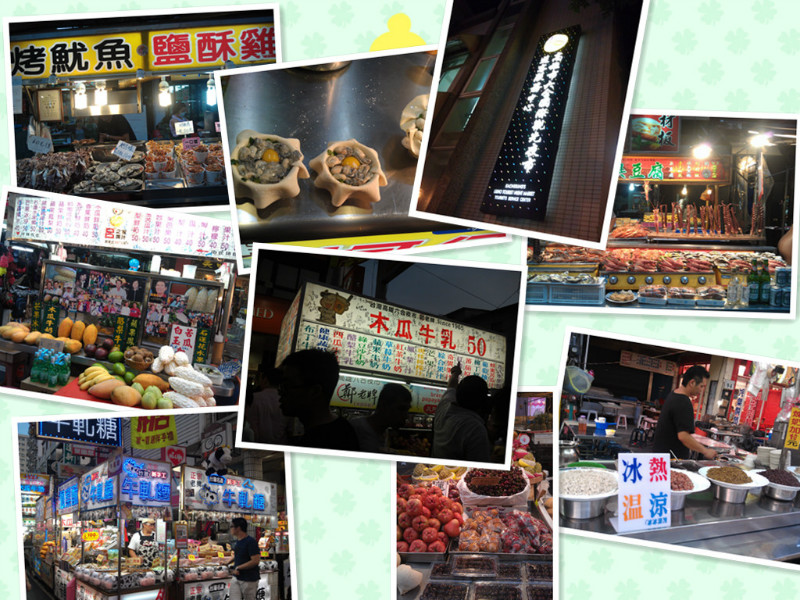 回顾当年台湾之旅,有关台湾的记忆