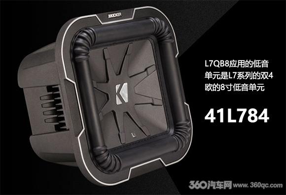 围观美国K牌新品:L7QB8铝合金8寸无源辐射方低音箱