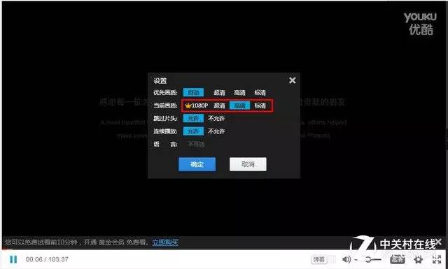 网速很好看视频却不流畅,看高清视频需要多少网速