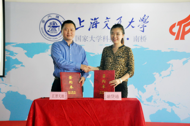 “创业课堂之资本市场助力制造业转型升级”专题讲座圆满结束