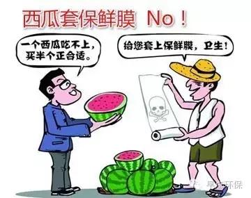 保鲜膜使用不当会危害生命,经常用保鲜膜贴身有危害吗