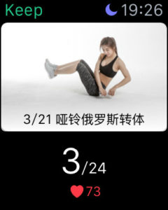 ceo的时间管理工具,时间管理工具如何使用