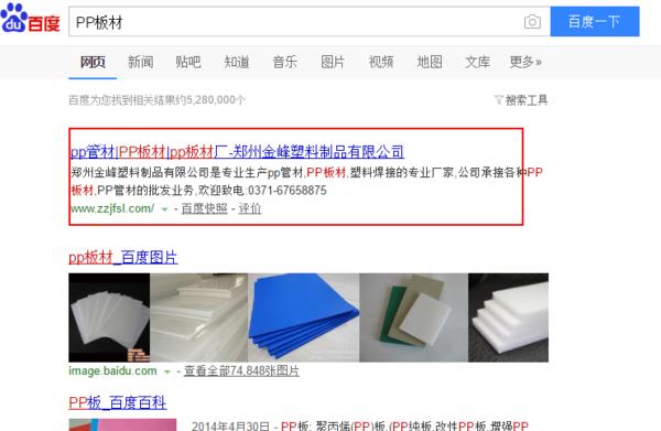 seo优化是真的吗,seo优化只需要域名关键词吗