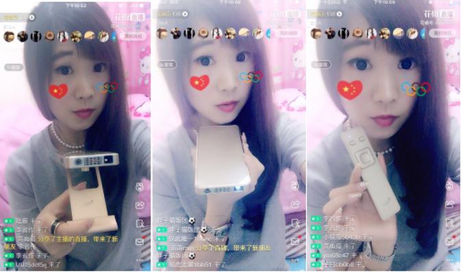 花椒女主播也爱神画小媚AR投影电视，难怪网友都要买买买