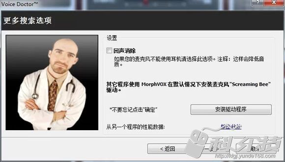 哪个软件可以让我们快速学会变声,如何变声详细教程