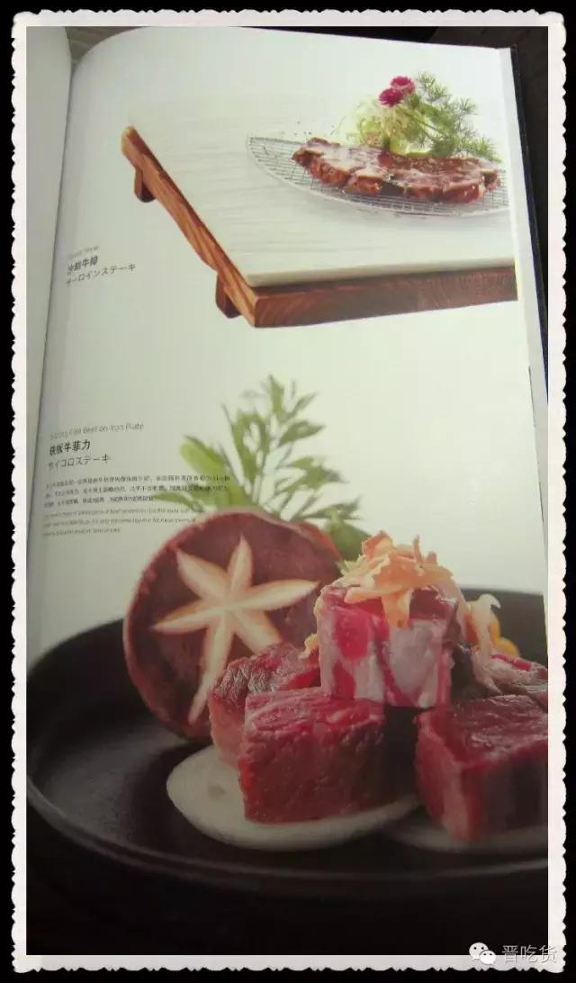 刺身吃到嘴里有一股特殊的味道,刺身吃到爽是什么感觉