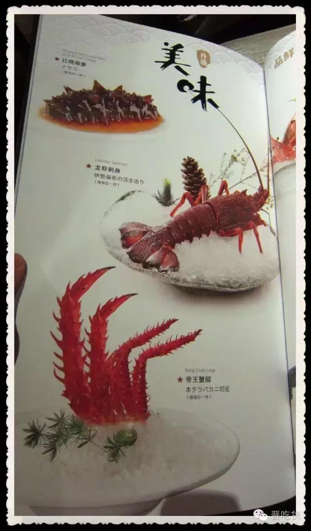 刺身吃到嘴里有一股特殊的味道,刺身吃到爽是什么感觉