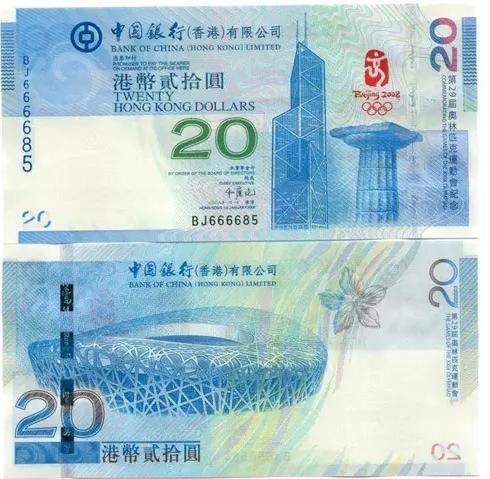 中国最全纪念钞大全,中国纪念钞大全里都有什么