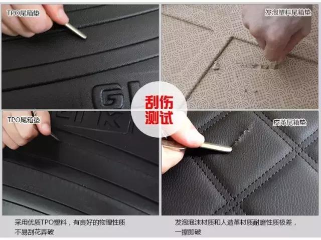 发泡材质后备箱垫,TPE材质后备箱垫