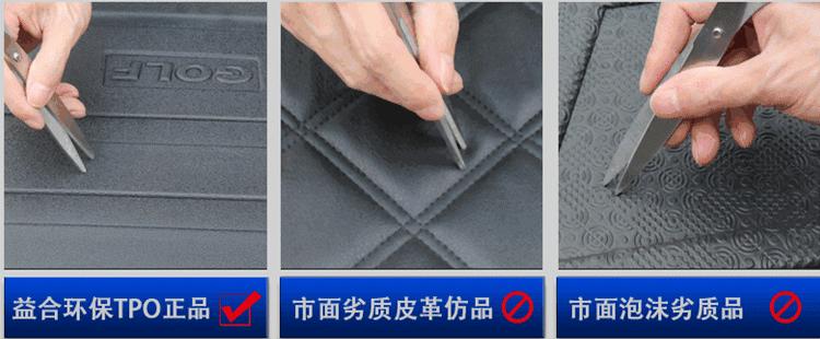 发泡材质后备箱垫,TPE材质后备箱垫