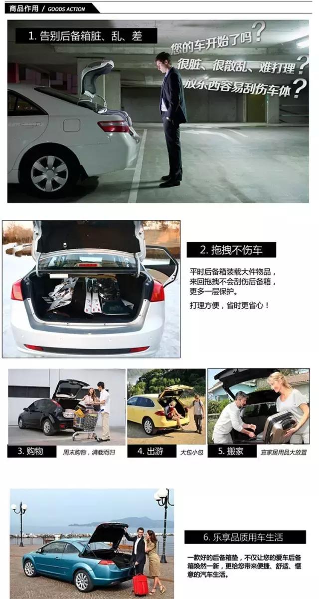 发泡材质后备箱垫,TPE材质后备箱垫