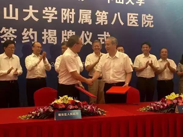 福田附属第八医院,福田中大八院电话