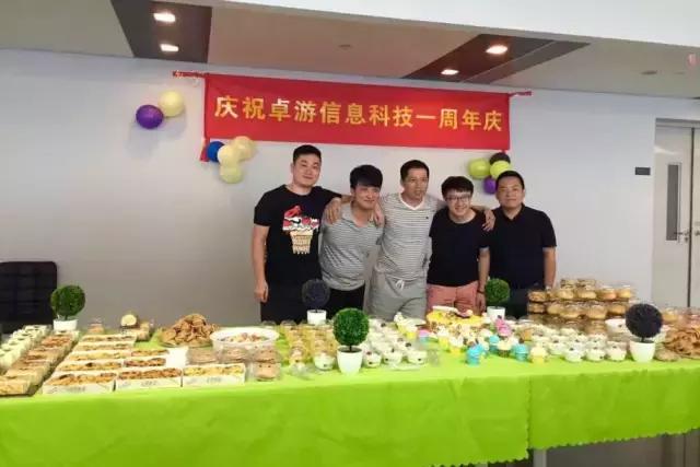 奥飞娱乐副总裁,奥飞副总裁