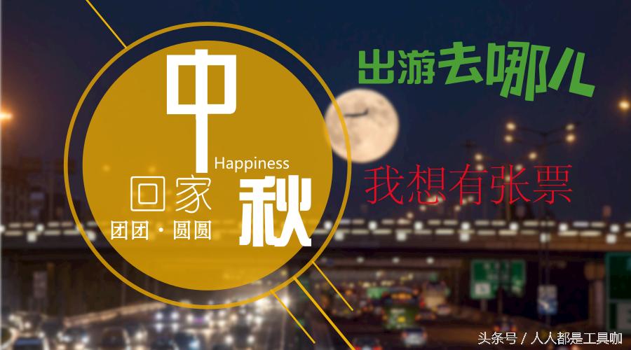 抢票神器门票,抢票神器免费版