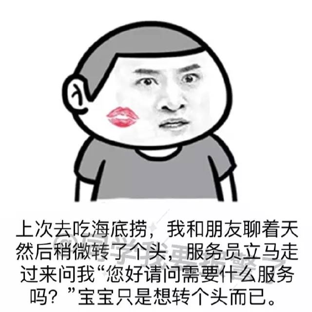 有毒的海底捞服务,南宁海底捞火锅