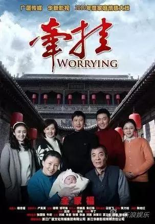 两个张国强,两个张国强同框