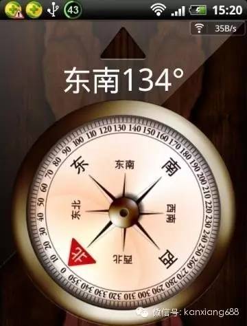 你家是旺你还是损你?自己动手就知道!