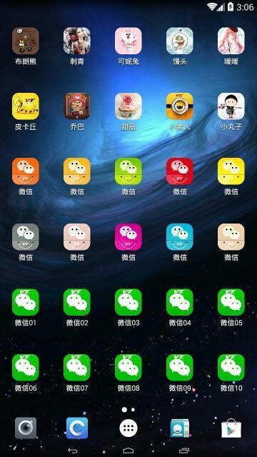 安卓手机怎么多开4个微信分身,安卓怎么多开微信分身软件教程