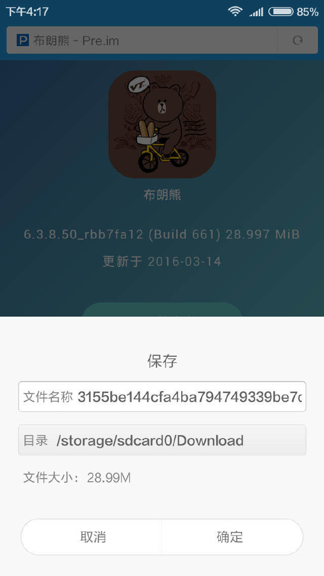 安卓手机怎么多开4个微信分身,安卓怎么多开微信分身软件教程