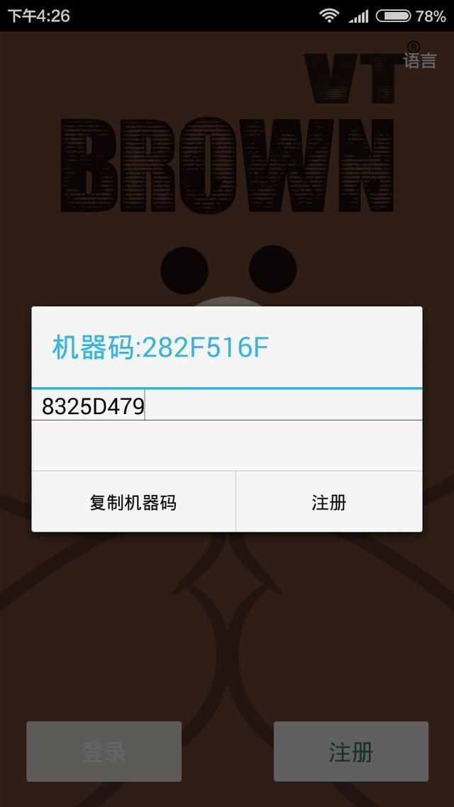 安卓手机怎么多开4个微信分身,安卓怎么多开微信分身软件教程