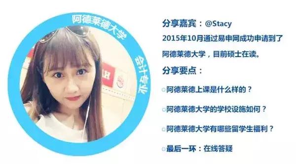 在世界名校阿德莱德大学就读是怎样的体验?