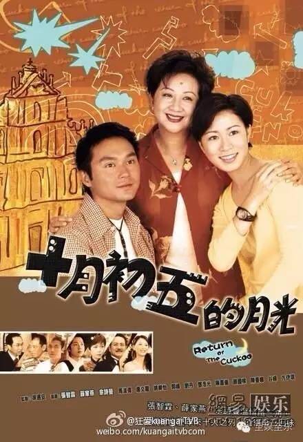 tvb创世纪宣传片,tvb巅峰之作创世纪